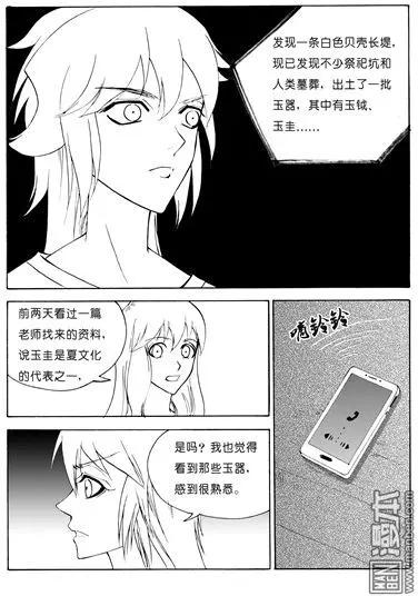 第93回 一则新闻4