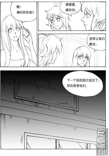 第93回 一则新闻5