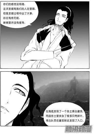 第94话黄雀在后4
