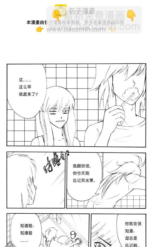 第96回 来我家吃饭1