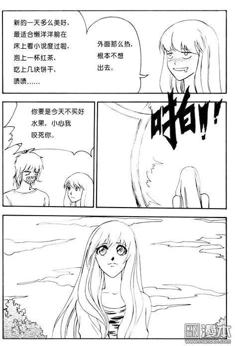 第96回 来我家吃饭2