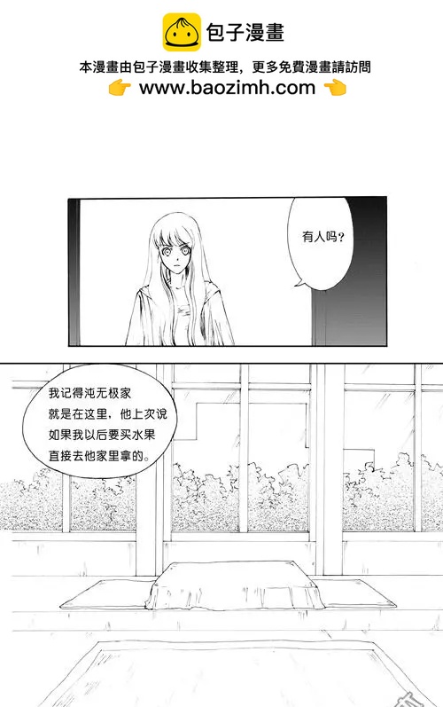 第96回 来我家吃饭4