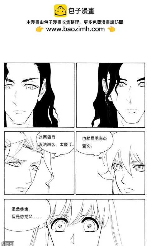 第98回 倒下的相框1