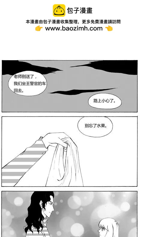 第99回 一眼万年1