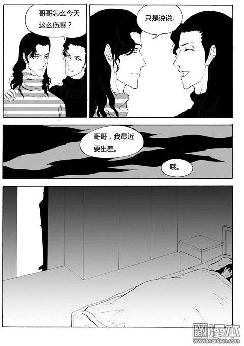 第99回 一眼万年5