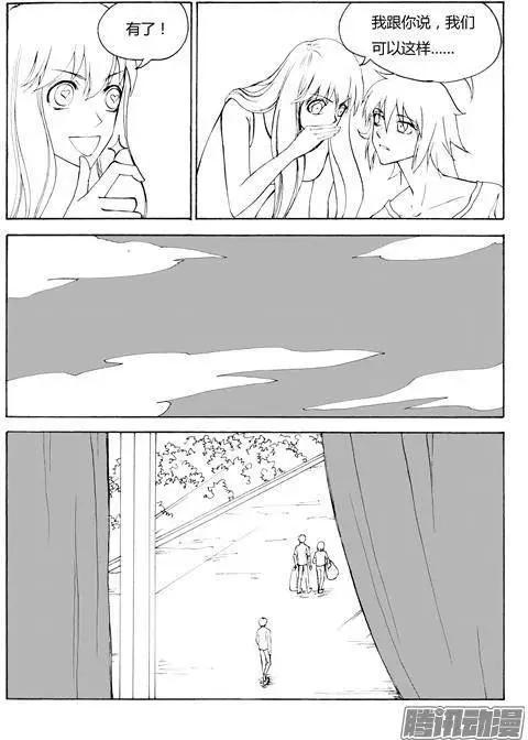 第100话巧妙出逃2
