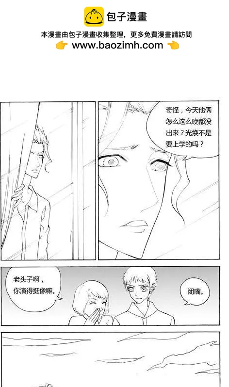 第100话巧妙出逃3