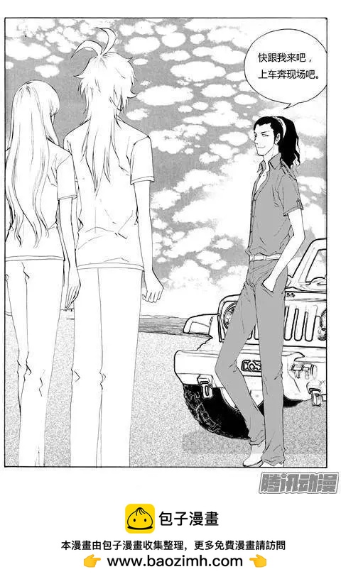 第100话巧妙出逃7
