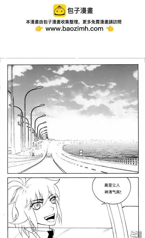 第101回 贝壳堤1