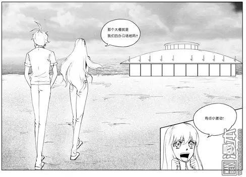 第101回 贝壳堤2