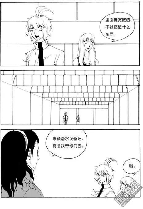 第101回 贝壳堤3