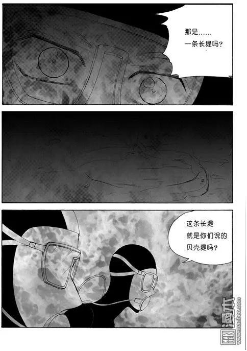 第101回 贝壳堤6