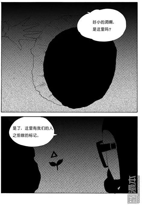 第102回 来自海底的力量2