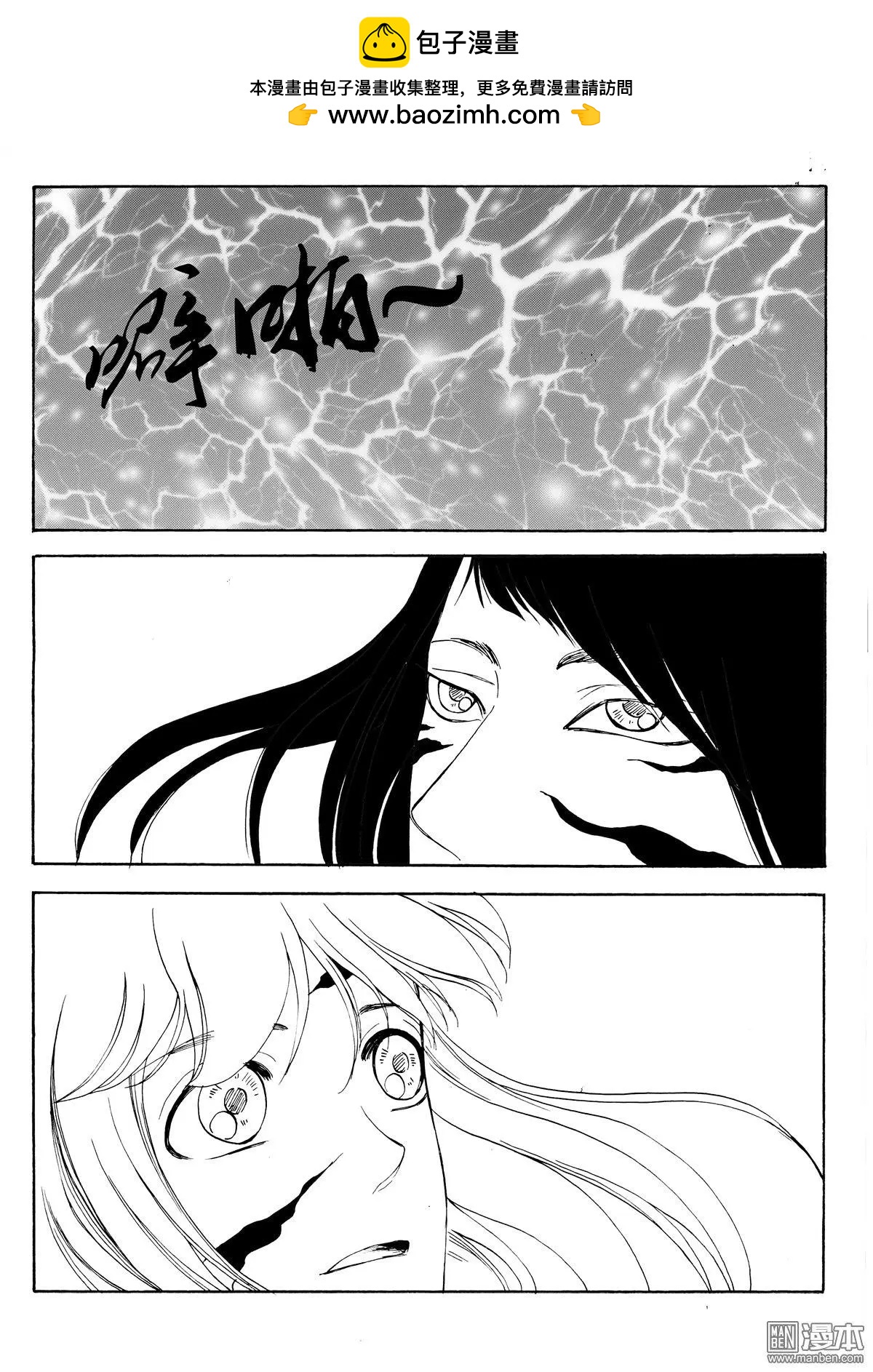 第103回 海底水能量1