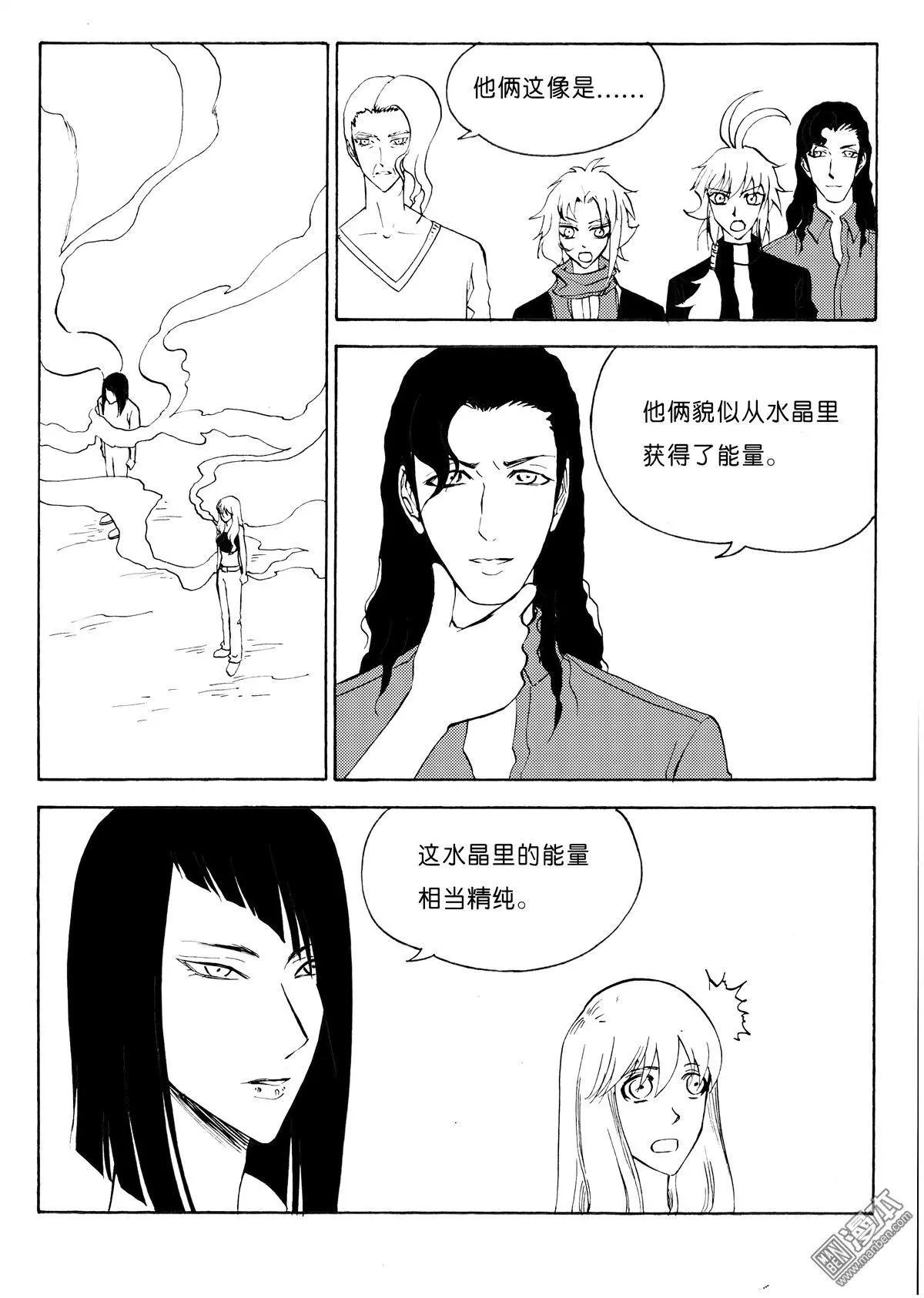 第103回 海底水能量2