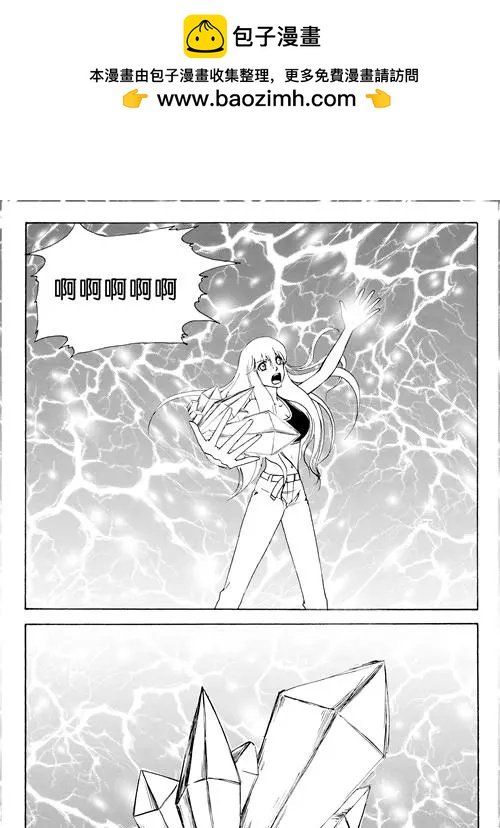 第104话只能是水属性的光焕2