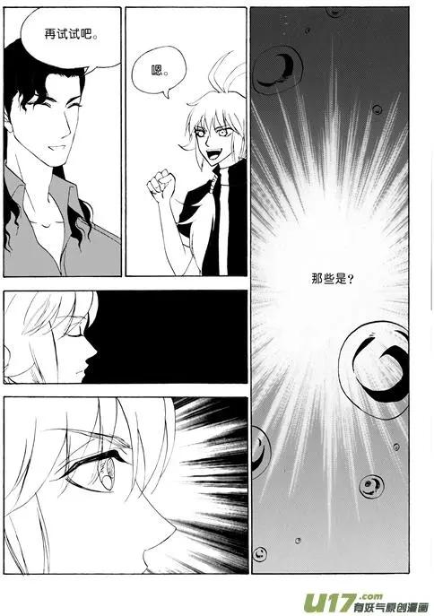 第104话只能是水属性的光焕5