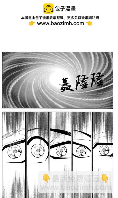 第105话史前海底城3