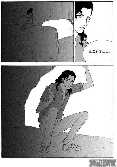 第105话史前海底城6