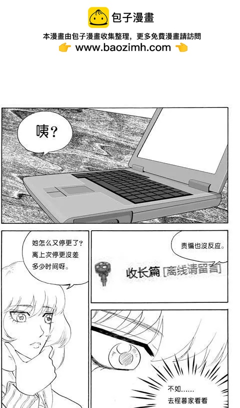 第106话合作1
