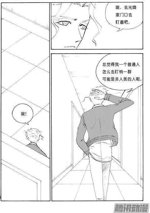 第106话合作3