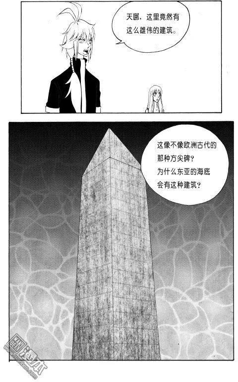 第107回 海底方尖碑上的人头2