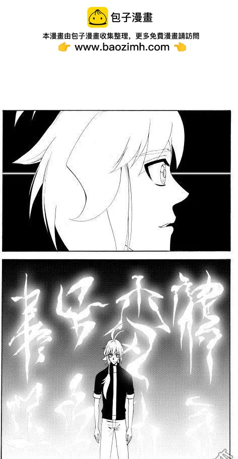 第107回 海底方尖碑上的人头3