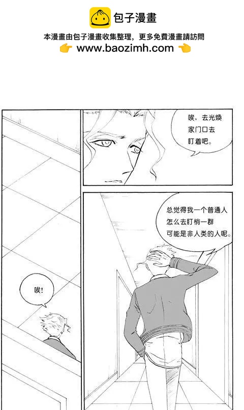 第108话3