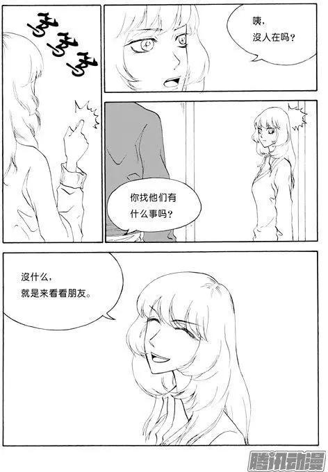 第108话4