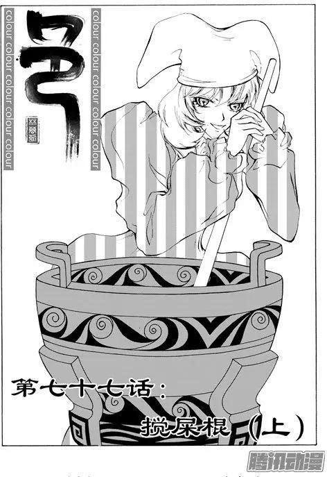 第109话0