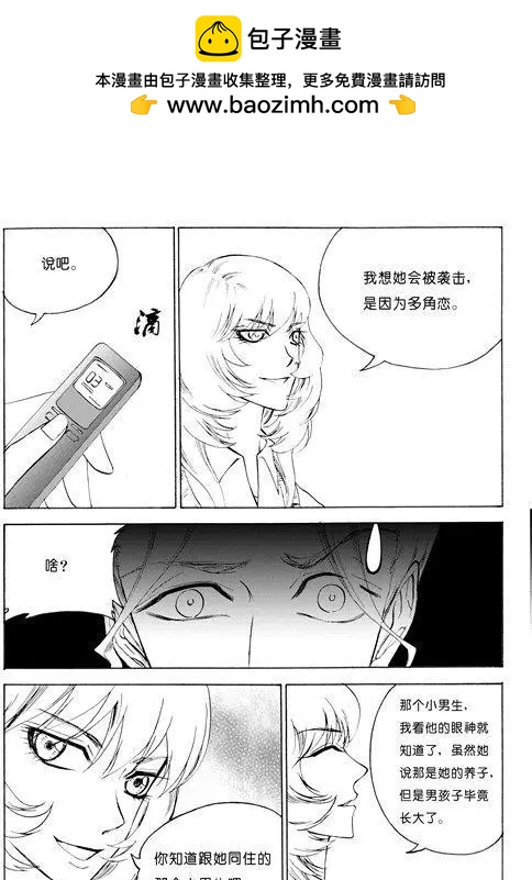 第109话1