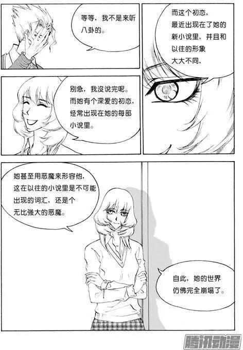 第109话2