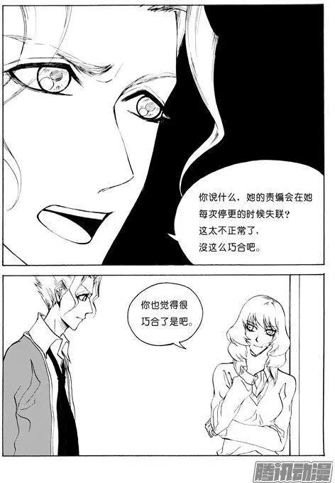 第109话4