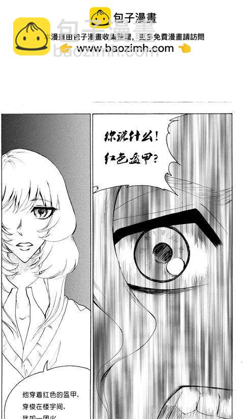 第109话7