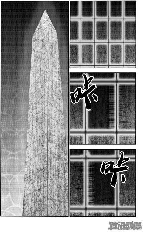第112话5