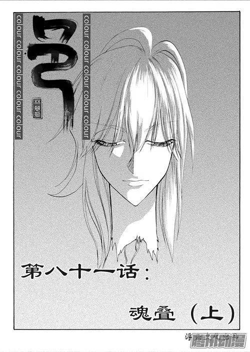 第113话0
