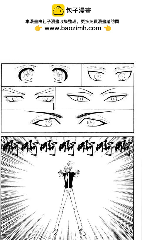 第113话1
