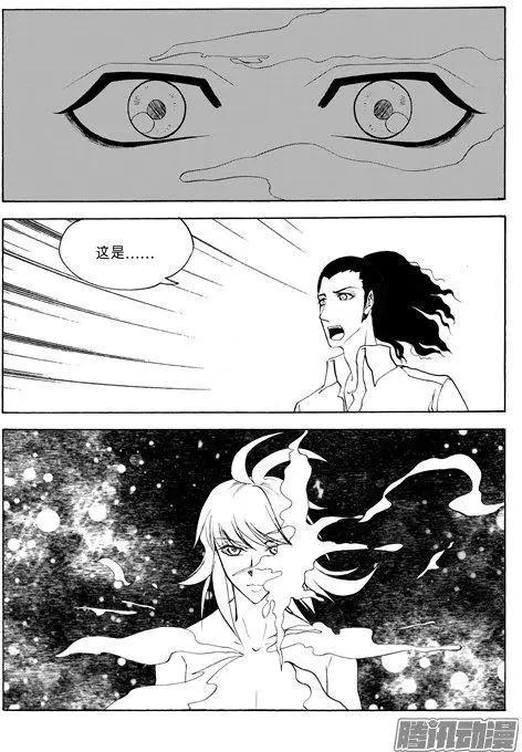第113话6