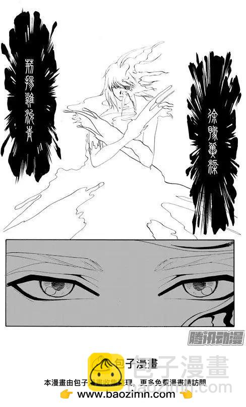 第113话7