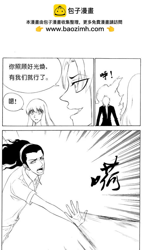 第114回 夺鼎（二）3