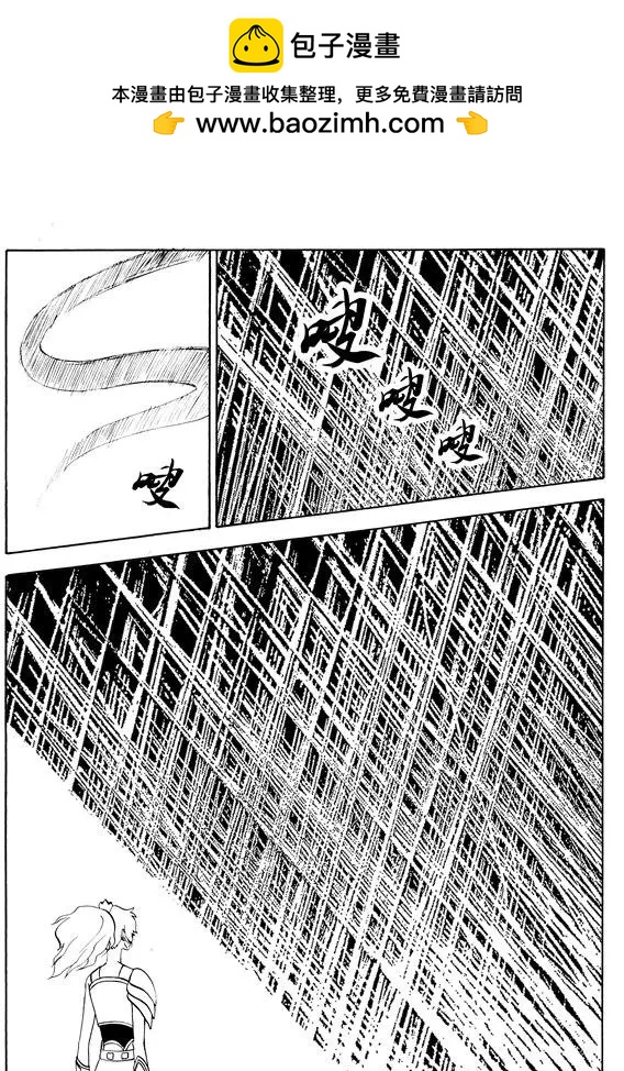 第116回 夺鼎（四）1