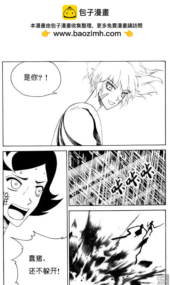 第116回 夺鼎（四）2