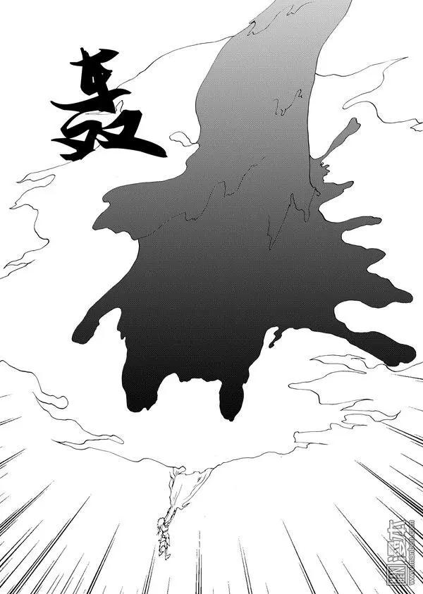 第116回 夺鼎（四）5