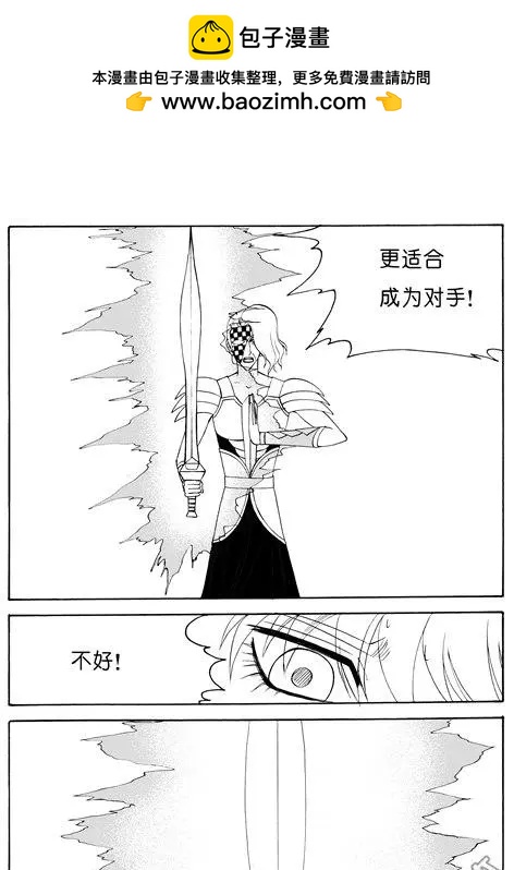 第117回 夺鼎（五）1
