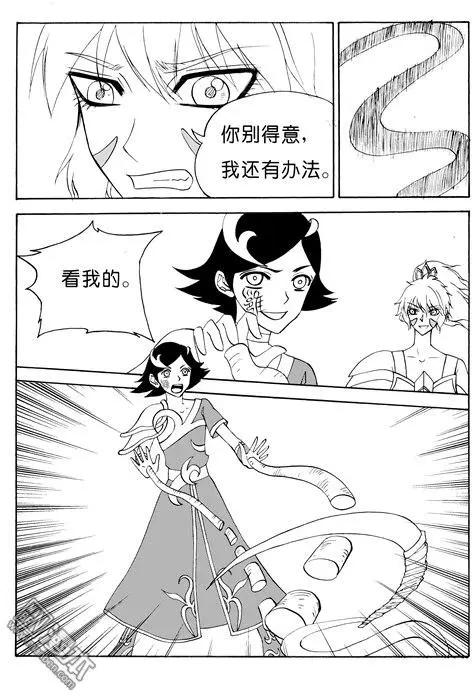 第117回 夺鼎（五）3