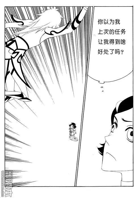 第117回 夺鼎（五）5
