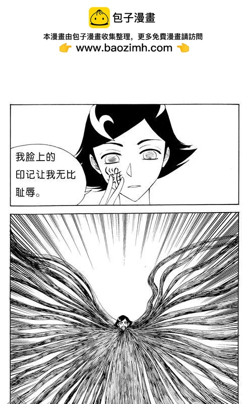 第117回 夺鼎（五）6