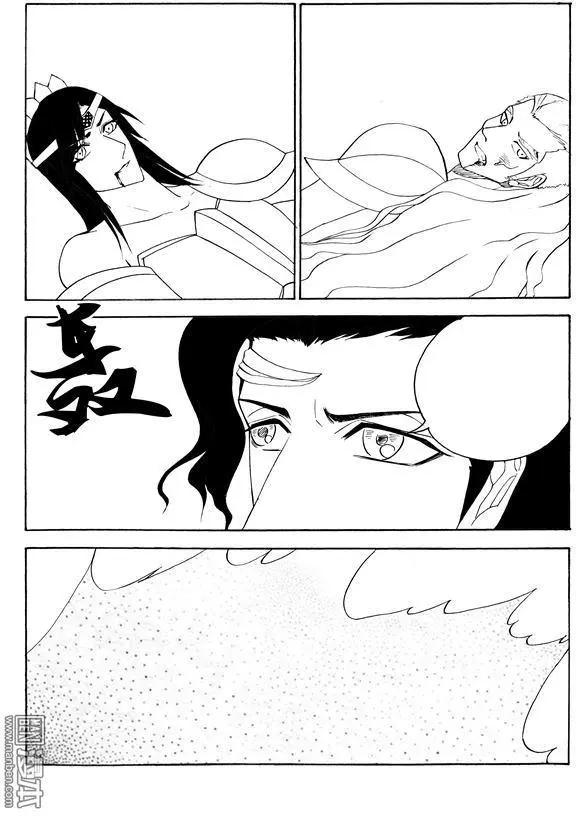 第120回 程暮被虏2