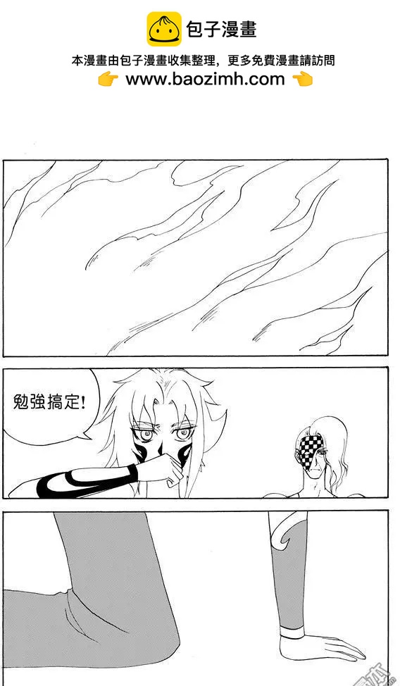 第120回 程暮被虏3