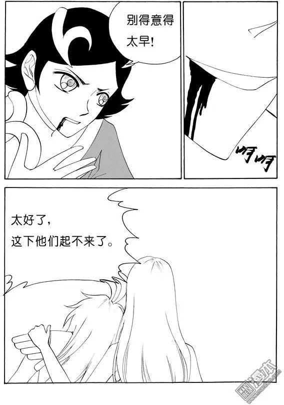 第120回 程暮被虏4